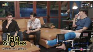 3หนุ่ม เครียด ปัญหารุมเร้า
