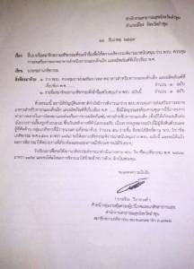 เภสัชกรเข้าชื่อหนุนร่าง พ.ร.บ.ควบคุมการตลาดนมผงเด็ก