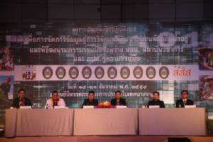 สสส.ลงนามความร่วมมือ 10 ม.ราชภัฏ องค์กรส่วนท้องถิ่น 420 แห่ง ขับเคลื่อนพัฒนาชุมชน