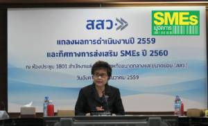 สสว.มั่นใจ GDP SMEs ปี 59 โตทะลุ 5%