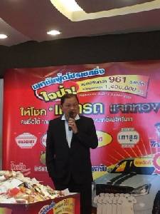 “เจริญ” รุกธุรกิจแปรรูปซีฟูด ผนึกญี่ปุ่นตั้ง รง.ในพม่า