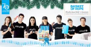 UNICEF Photo of the Week : เปิดตัว “ตะกร้าแห่งความหวัง” ของขวัญจำเป็นเพื่อช่วยชีวิตเด็กในเทศกาลวันหยุดนี้