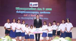 ปตท. สืบสานพระราชปณิธานสร้างคน