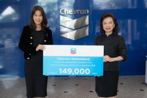 เชฟรอนรวมพลัง ทำดีคูณสอง” ปีที่ 2