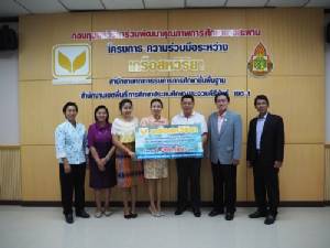 สหวิริยาสนับสนุนการศึกษา 1.2 ล้านบาท
