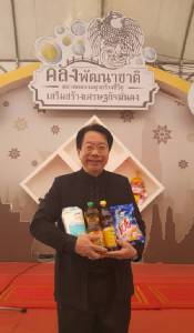 SME Development Bank อัดโปรโมชั่นส่งท้ายปิดตลาดนัดคลองผดุงฯ