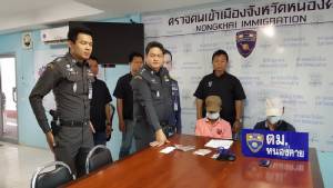 ตม.หนองคายจับสองเวียดนามใช้บัตรผ่านแดนคนไทยออกนอกประเทศ