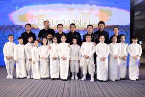 “เนวิน” นำชาวบุรีรัมย์จัดงานเทิดพระเกียรติพระมหากษัตริย์ 2 พระองค์ ขึ้นศักราชใหม่