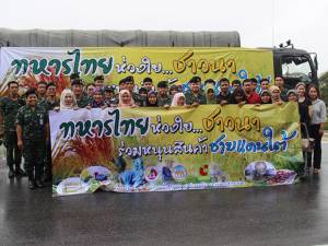 กองทัพ 4 ร่วม กอ.รมน. นำสินค้าโอทอปชายแดนใต้มุ่งจำหน่ายนครสวรรค์