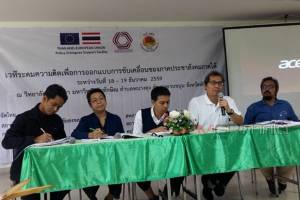 เลาะสนาม - [แอบ] สำรวจขบวนการประชาชนภาคใต้กับการต่อสู้สนามใหม่ (ตอนที่ 2)...เกี่ยวบน ร้อยล่าง ประกอบสร้างทางสังคม / บุญจิตร บุญสุภา