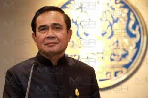 ผู้สื่อข่าวประจำทำเนียบ งดตั้งฉายา นายกฯ - ครม.ประยุทธ์ อีกปี