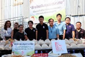 “ชีวาทัย” ส่งสุขรับปีใหม่