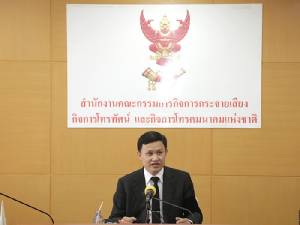 กสท.ให้ทรู ยกเลิก 6 ช่องรายการได้