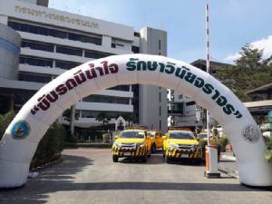 “คมนาคม” สั่งตั้งด่านชะลอความเร็ว สกัดขาซิ่ง! สาเหตุหลักอุบัติเหตุบนถนน