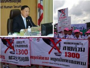 พม.ผลักดันแล้ว! ขอทานต่างด้าว 1,730 ราย-จัดระเบียบขอทาน 3 ปี 4.9 พันราย