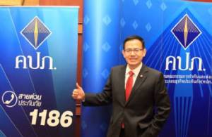 คปภ.เปิดสาย 1186 รับเรื่อง 24 ชั่วโมง ชู “กรมธรรม์เทศกาลสุขใจ” เบี้ยแค่ 100