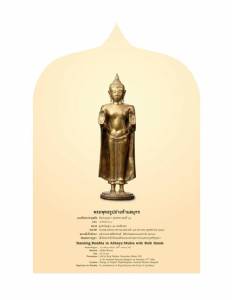 ดีต่อใจ รับปีใหม่...เข้าพิพิธภัณฑ์ ชมงานพุทธศิลป์ ไหว้ขอพร "พระพุทธรูป 10 ปาง"