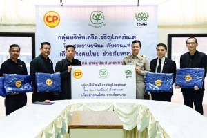 รับมอบผ้าห่มช่วยภัยหนาว ปี 2559 จากเครือซีพี