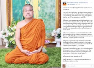 “พระเมธีฯ” เตือน “ออมสิน-สนช.” ต้องรับผิดชอบความยุ่งยาก ถามสงฆ์วันข้างหน้าจะอยู่กันอย่างไร