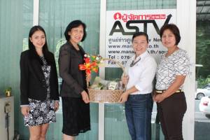 สยามนิรมิต ภูเก็ต อวยพรปีใหม่