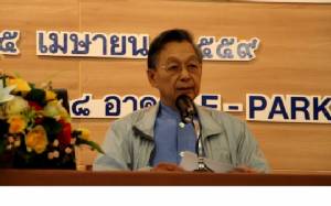 “ชวน” อวยพรปีใหม่ ขอคนไทยสำเร็จ นำพระบรมราโชวาทมาใช้แก้ไขปม