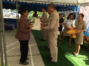มอบโฉนดให้เกษตรกร