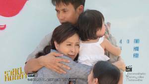 ราชินีหมอลำ" ตอนที่ 1