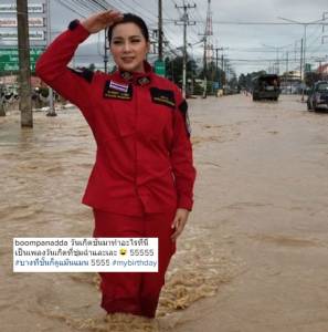 “บุ๋ม ปนัดดา” ฉลองวันเกิดกลางสายน้ำที่บางสะพาน ระหว่างช่วยผู้ประสบภัย