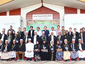 รองเลขาธิการ ศอ.บต. ร่วมส่งผู้ประกอบพิธีอุมเราะห์ชายแดนใต้ ประจำปี ฮ.ศ.1437