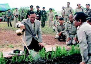 ความฝันอันสูงสุด