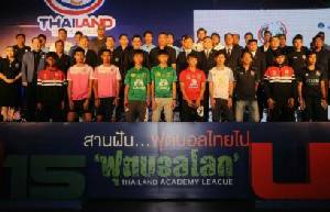 ลีกเยาวชน ฟาดแข้ง 21-22 ม.ค.นี้ “กิเลน” รอชน “บุรีรัมย์”
