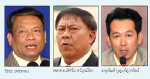 ข่าวปนคน คนปนข่าว