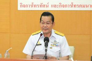 กสท. มีมติเชิญ ทรูวิชั่นส์ มาเจรจาใหม่หลังไม่พอใจมาตรการเยียวยาลูกค้าเดิมกรณียกเลิกบริการกลุ่มช่อง HBO