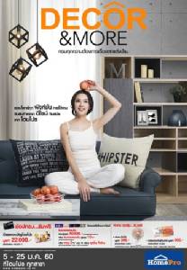 พบโปรโมชั่น “DECOR &amp; MORE” ที่ “โฮมโปร”