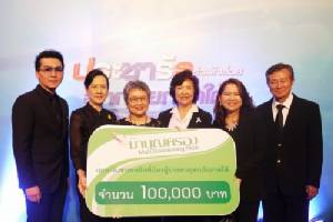 “ข้าวมาบุญครอง” ช่วยเหลือผู้ประสบอุทกภัยภาคใต้