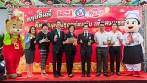 ตรุษจีนนี้ชอปสนุกกับ “เด็กสมบูรณ์”