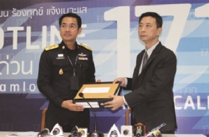 อย่าเพิ่งดีใจ ศาลปกครองไม่รับฟ้องถอนอายัดค่าโง่คลองด่าน