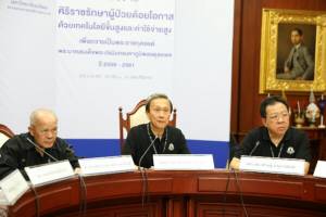 ศิริราชจัดรักษาผู้ป่วยด้อยโอกาส ด้วยเทคโนโลยีขั้นสูง ถวายในหลวง ร.๙