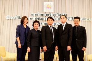 ชไนเดอร์ฯ มุ่งสร้างความเข้มแข็งให้แรงงานไทยยุคไทยแลนด์ 4.0