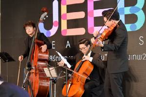 "วงจีบ" แถลงข่าวคอนเสิร์ตใหญ่ "BANGKOK BANK Presents JEEB SEASONS คอนเสิร์ตเพลงคลาสสิกจีบคนกรุงเทพ 2" ในเดือนแห่งความรัก 12 ก.พ.นี้