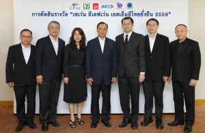ตัดสินรางวัล “เซเว่น อีเลฟเว่น เอสเอ็มอีไทยยั่งยืน 2559”