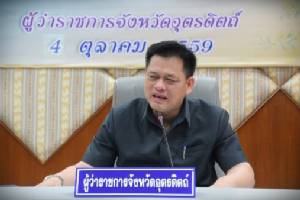 สั่งตั้งด่านตรวจเข้มคนเข้าป่าอุตรดิตถ์-ผวาไฟผลาญสวนหลง-หลินลับแลซ้ำ