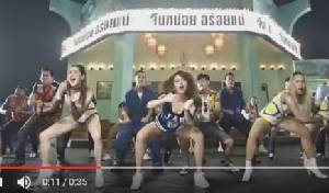 แกะท่าด่วน! “จ๊ะ อาร์สยาม” ปล่อยทีเซอร์เพลงใหม่ “จีบหน่อยอร่อยแน่” สะแด่วสุดๆ