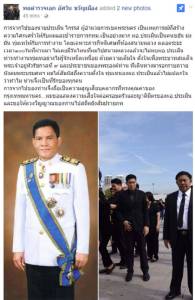“อัศวิน” เสียใจ สิ้น ผอ.เขตพระนคร ระบุทุ่มเทช่วยจัดพระราชพิธี “ในหลวง รัชกาลที่ ๙”