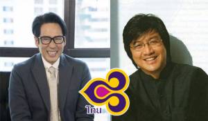 “พี่เบิร์ด-พี่นกน้อย” แชร์ความประทับใจเที่ยวบิน TG ไปเชียงใหม่ ลูกเรือ-ผู้โดยสารร่วมช่วยชีวิตเด็กชักบนเครื่อง