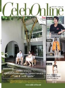 6 บุคคล 6 เรื่องราว น้อมนำหลักปรัชญาด้านต่างๆ ของในหลวงรัชกาลที่ 9 มาปรับใช้