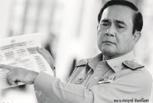 “ประยุทธ์” ยอมแล้วปฏิรูป-รอรัฐบาลหน้า ผุดสารพัดกรรมการจนมึน!!
