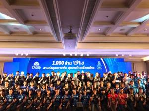 ประวัติการณ์! ช้างทุ่มเงิน 1,000 ล้าน สานฝันฟุตบอลไทยเพื่อคนไทย