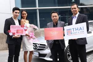 นั่งรถลีมูซีนหรู ดูหนังที่เอส เอฟ  รับเดือนแห่งความรักกับ "First Class Cinema Club Card"