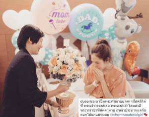 พระองค์เจ้าโสมสวลี ประทานดอกไม้เยี่ยม “ชมพู่ อารยา”